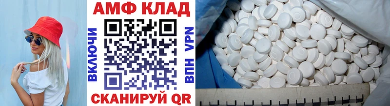 Метамфетамин винт  Инсар 