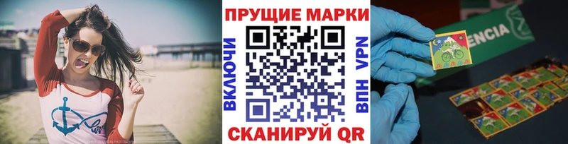 MEGA   сколько стоит  Инсар  Марки NBOMe 1,5мг 